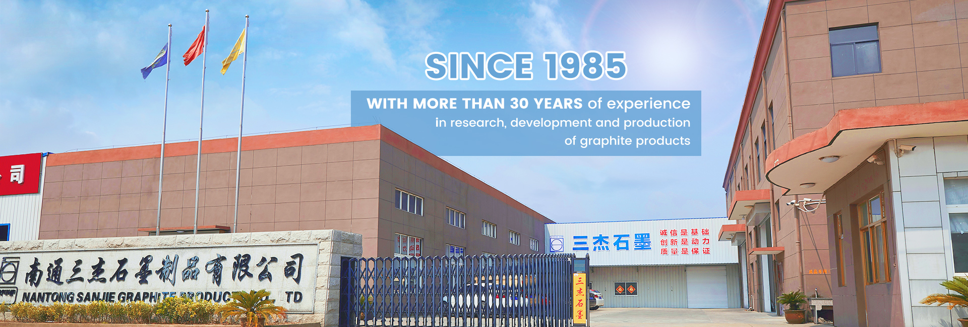 Ụgwọ nke ụlọ ọrụ Nantong Sanjie Graphite Products Co., Ltd.