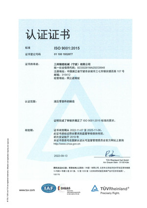 sertifikaat-1