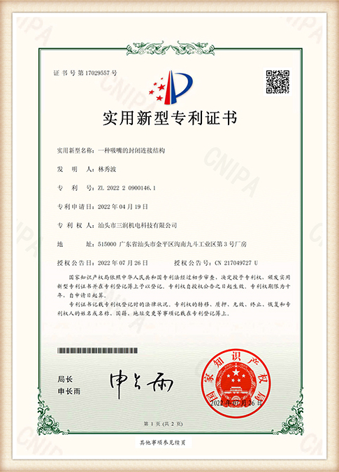 sertificēts