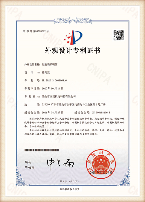 certificateb