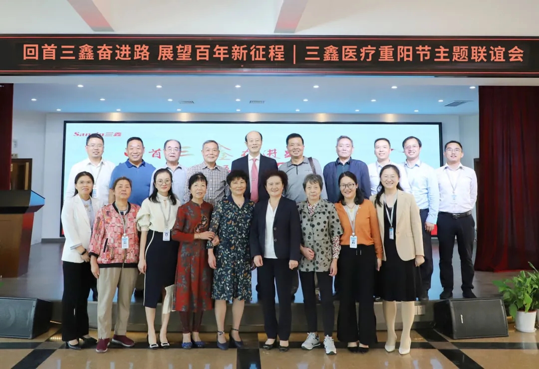 Sanxin Medical Co., LTD दुहेरी नवव्या महोत्सवाची थीम सोडालिटी