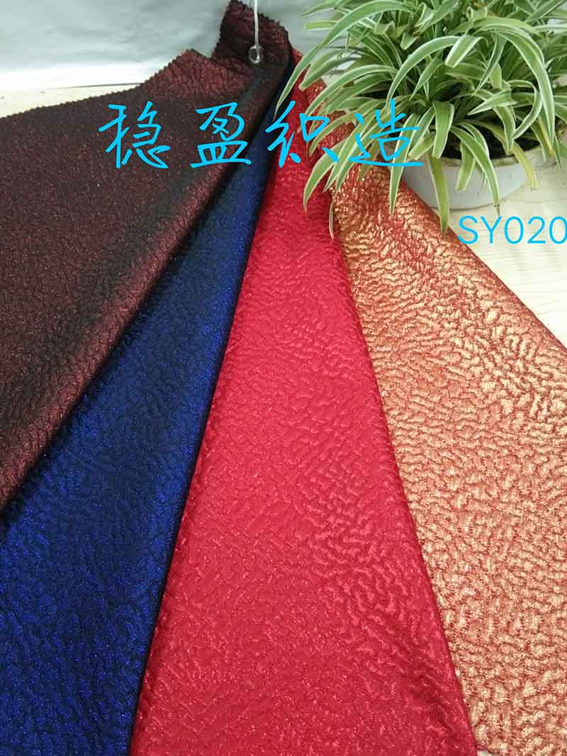 Jacquard Fabric for Jackets Solid Color With Tone on Tone Weaving Featured Image