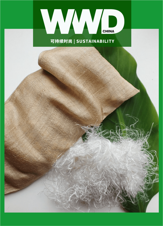 "Duurzame ontwikkeling van wol" in China