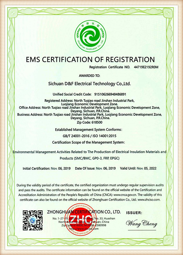 ISO 14001:2015 (మా మాతృ సంస్థ)
