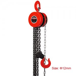Hoist Chains – Dia 12mm DIN EN 818-7 Grade T (Types, DAT & DT) දාමය