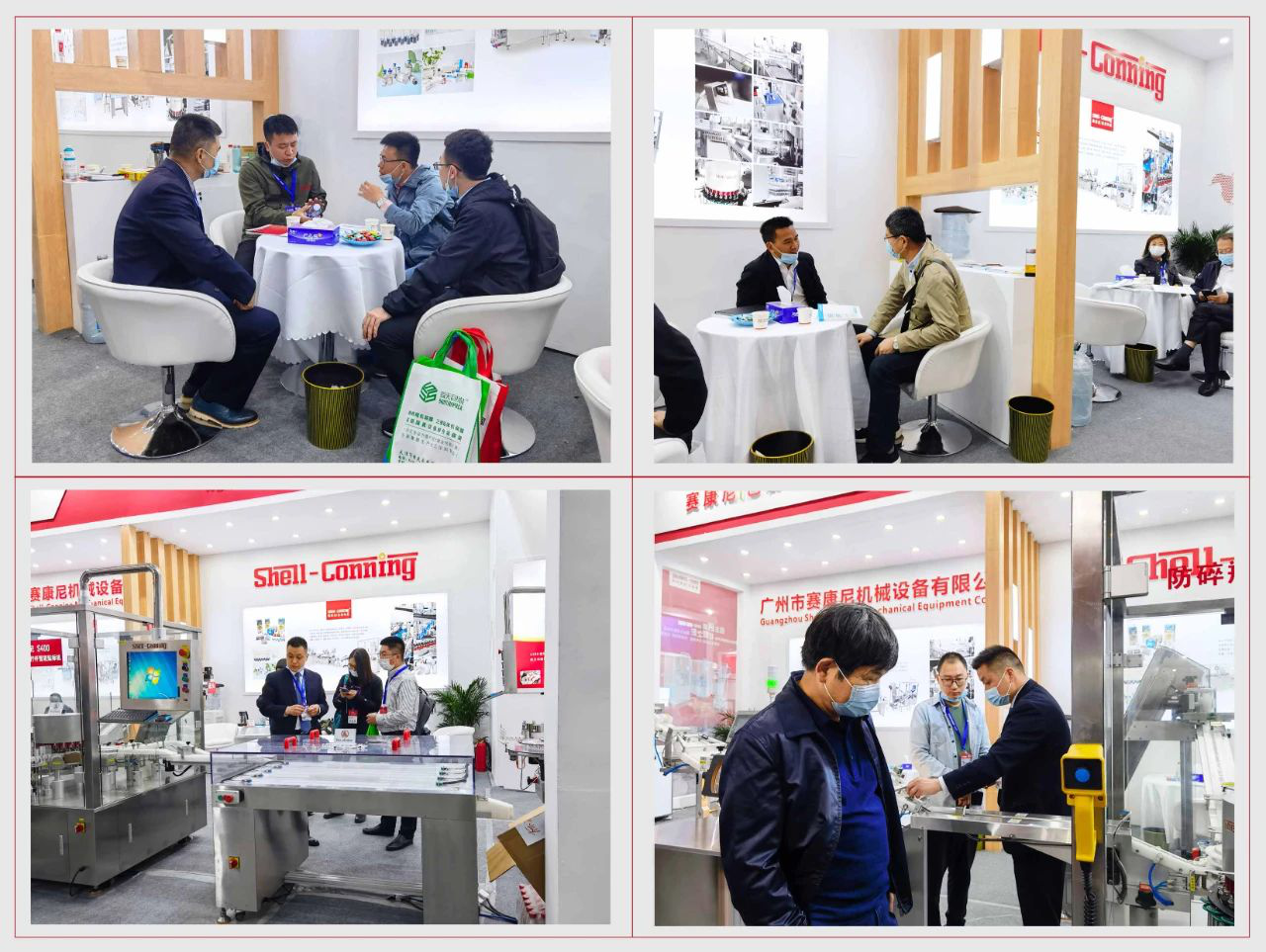 The 60th Chinese International Pharmaceutical Machinery Exposition 21st May,2021