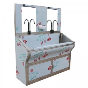 Operating Room Stainless Steel Hand Wash Sink