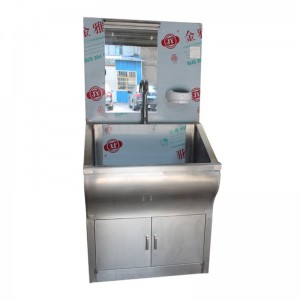 productOperating Room Stainless Steel Hand Wash Sink (4)