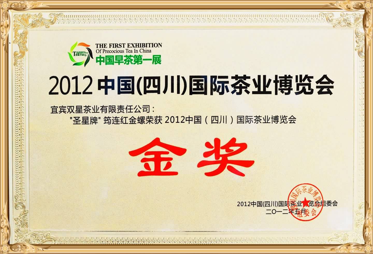 Отображение сертификата