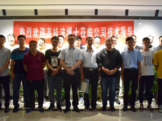 De interne kracht consolideren en zeilen - Shandong Gaoqiang hield met succes de technische trainingsbijeenkomst