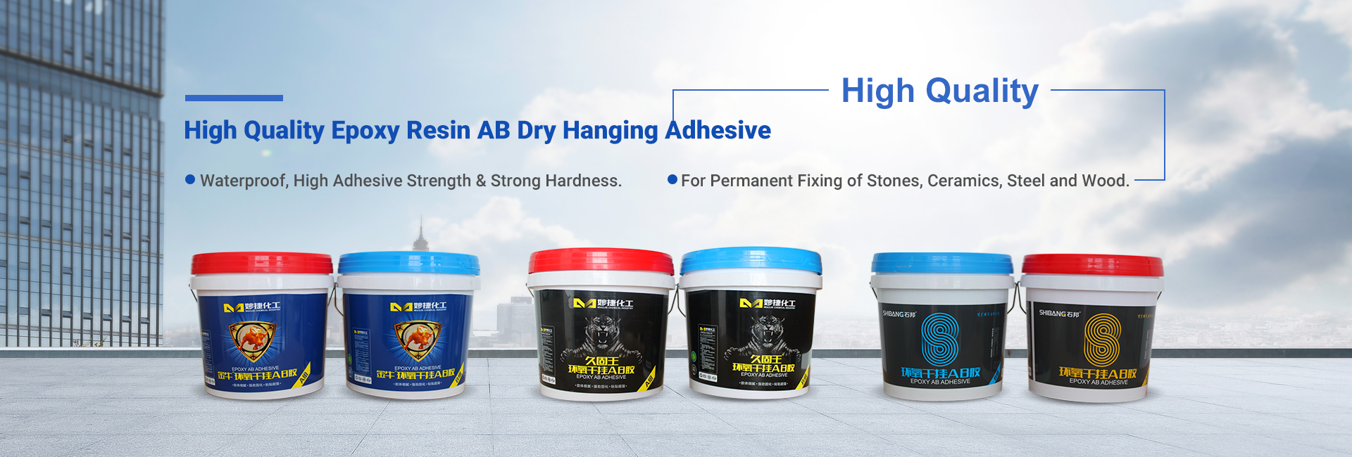 Shibang Stone Adhesive China Supplier