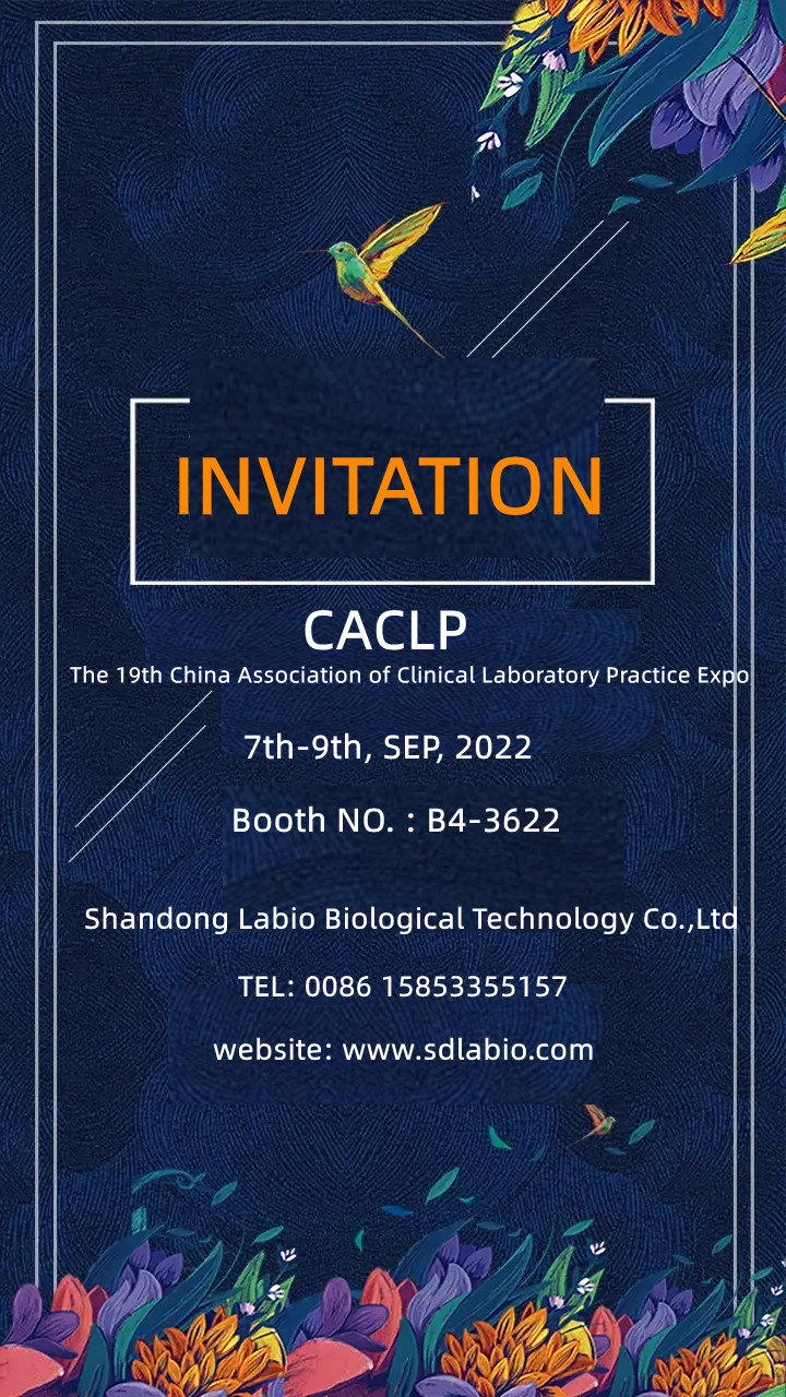 Kami mengundang Anda untuk mengunjungi kami di pameran CACLP ke-19 di kota Nanchang