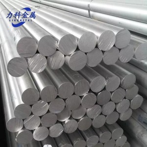 long aluminum rod