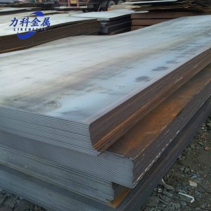 Q345 Medium Carbon Steel Plate