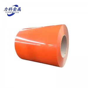 Epoxy Coated Hardness Carbon Steel Coil