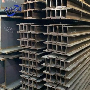 Polished H-beam Carbon Steel Plate
