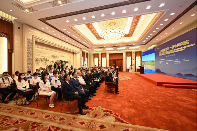 Die 11de China-omgewingstoekenningseremonie is in Beijing gehou