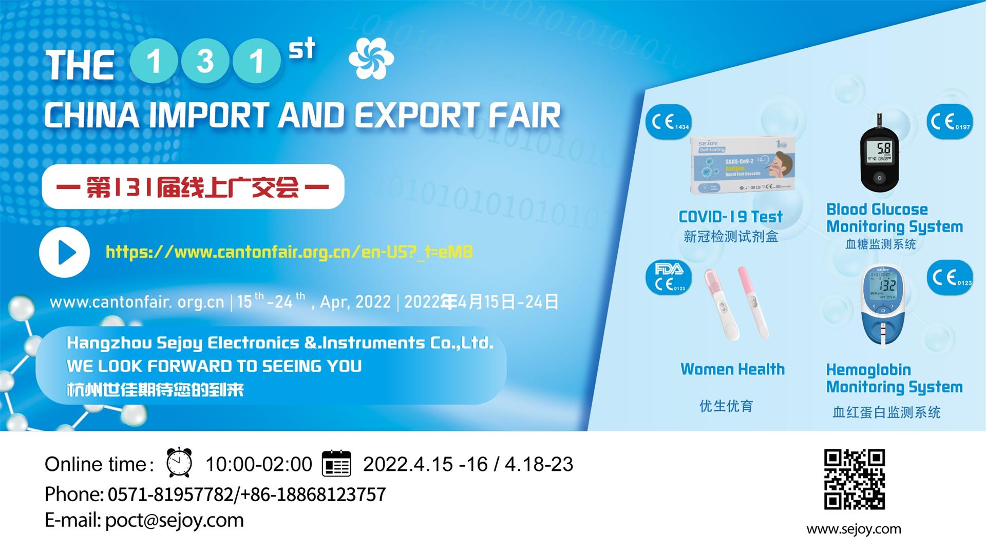 China Import Ati Export Fair