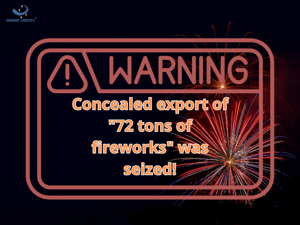 Acabei de ser notificado!A exportação oculta de “72 toneladas de fogos de artifício” foi apreendida!Transitários e despachantes aduaneiros também sofreram…