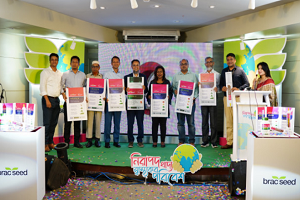 BRAC Seed & Agro نے بنگلہ دیش کی زراعت کو تبدیل کرنے کے لیے بائیو پیسٹیسائیڈ زمرہ کا آغاز کیا۔