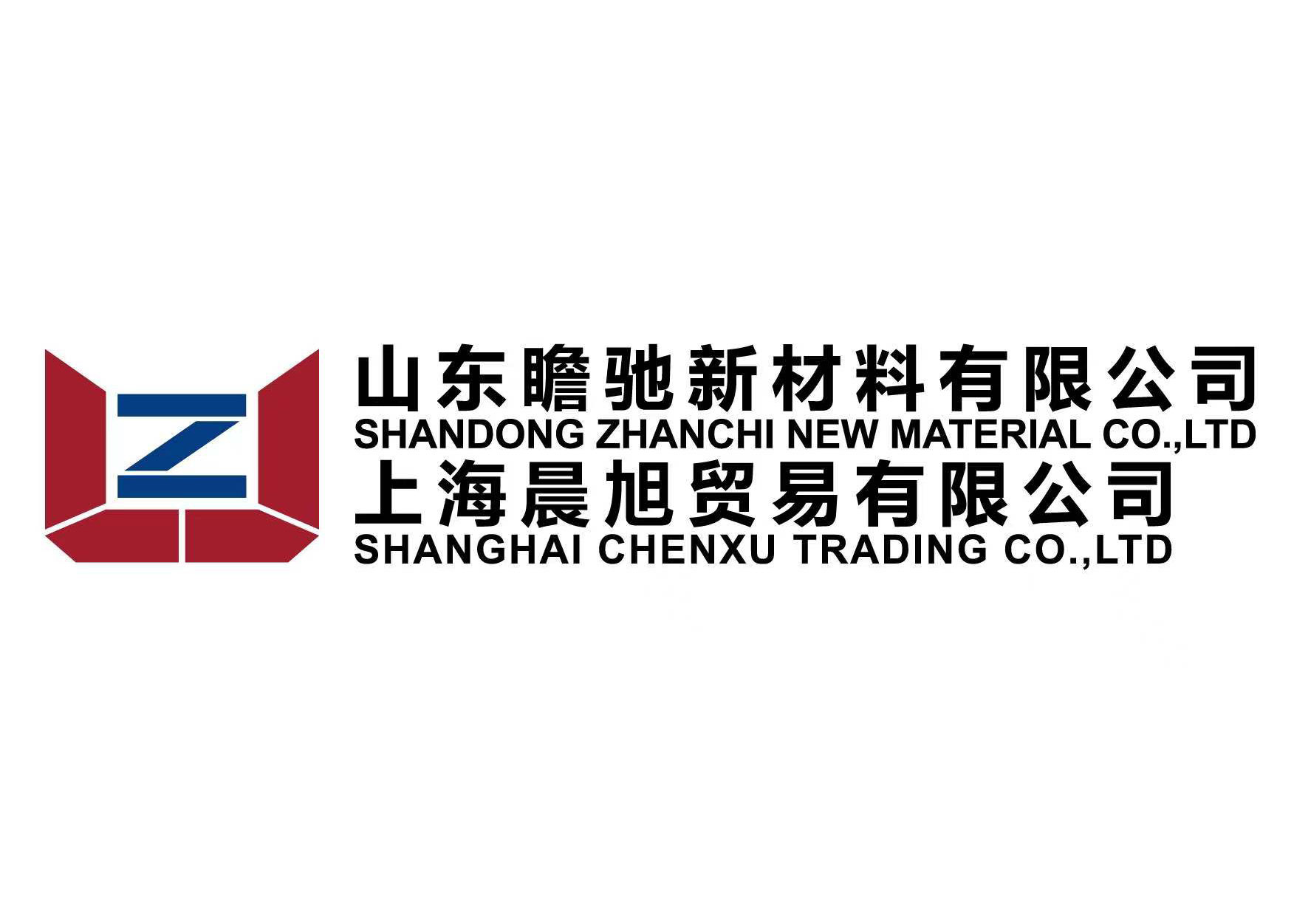 Shanghai Chenxu Trading ကုမ္ပဏီကို တည်ထောင်ခဲ့သည်။