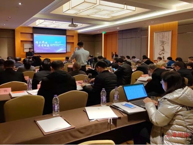 《VALVE》Journal the Sixth Session of the Technical Committee and the first working meeting was held in Shanghai