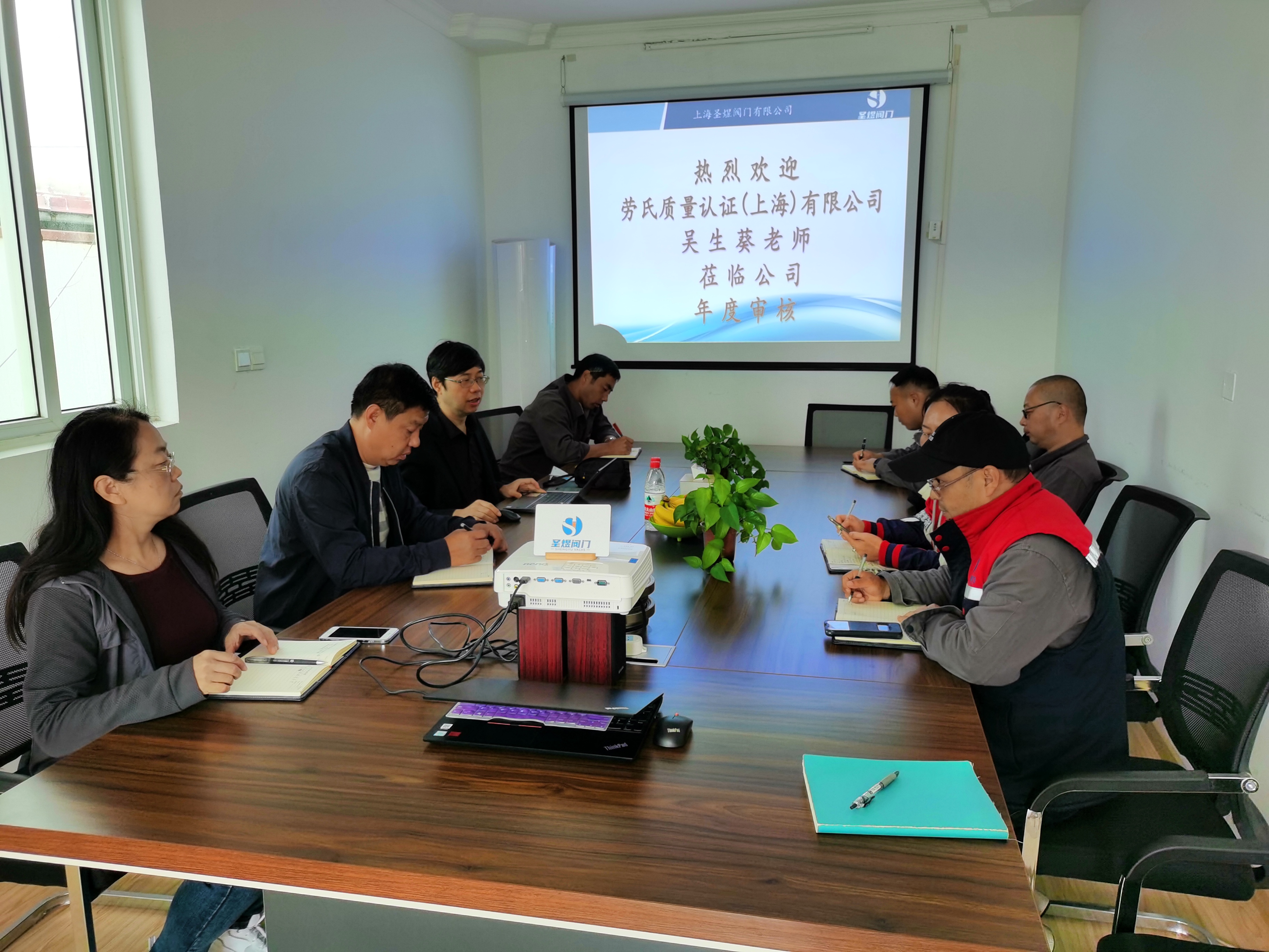 Shengyu Valve Company successfully passed the 2022 annual supervision and audit of ISO9001 Management System and CE-PED Certificate