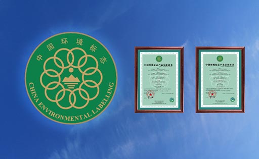 What does it mean that Shark has obtained the Ten Ring Certification (China Environmental Labeling Product Certification) qualification?