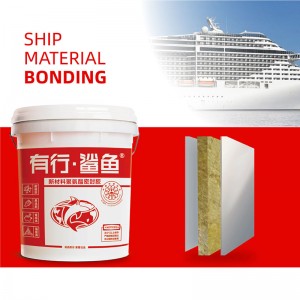 Bottom price Polyurethane Based Glue - Ship Material Bonding  – Youxing Shark