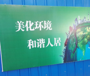 China Supplier Custom Display Sports Advertising Banner