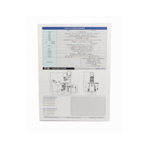 Manual d'instruccions de fulletó de fulletó d'impressió offset personalitzada