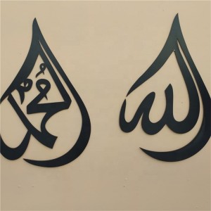 Water Drop Islamic Calligraphy Decor Home Living Room Decoration Ramadan Gifts Large Arabic Calligraphy Wall Art Decor