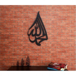 Allah Metal Design Wall Art Living Room Wall Decor Ramadan Eid Islamic Gifts Metal Wall Art
