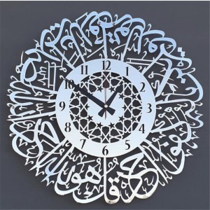 Surah Al Ikhlas Metal Islamic Clock Large Metal Wall Art Islamic Wall Art Clock