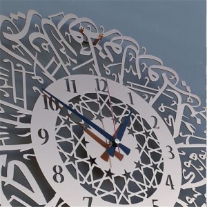 Surah Al Ikhlas Metal Islamic Clock Large Metal Wall Art Islamic Wall Art Clock