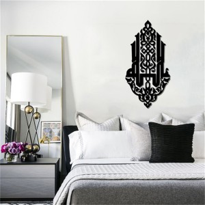 Islamic Metal Portrait Arabic Calligraphy Metal Decor Islamic Gift islamic Wall decorations For Home