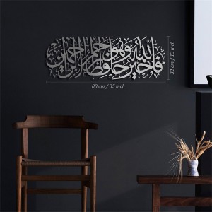 First Kalima Islamic Wall Art Islamic Calligraphy Muslim Gifts Islamic Wall Art
