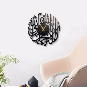 Islamic metal wall clock