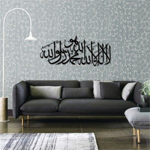 Quran Wall Art Islamic Calligraphy Arabic Home Decor Metal Ayatul Kursi Wall Art Islamic Wall Art