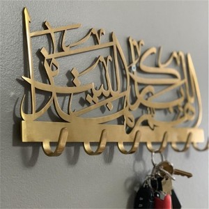 Metal Wall Art Islamic key Hook For Home Decoration Islamic Gift Wall Hook Key Holder Metal Islamic Wall Art