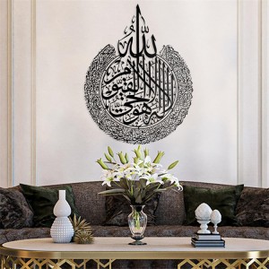 Ayatul Kursi Islamic Wall Art | Shiny Silver | Metal Ayatul Kursi | Islamic Home Decor Housewarming Gift Mirrored Metal Islamic Craft