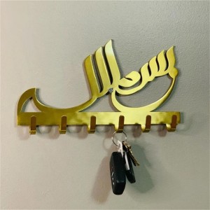 BISMILLAH Islamic Wall Art Metal Key Hook Home Decoration Living Room Wall Decor Hanger Ramadan Eid Gift Islamic Wall Art