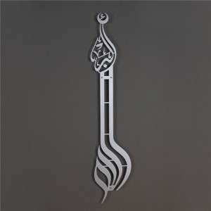 Allahu Akbar Metal Islamic Wall Art Arabic Calligraphy Large Metal Islamic Wall decor