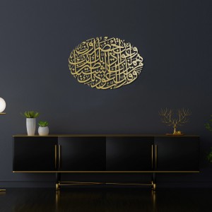 Islamic Calligraphy Wall Art Muslim Gifts Ramadan Wall Decoration Shiny Islamic Home Decor Islamic Wall Art