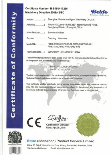 сертификаттар1-2