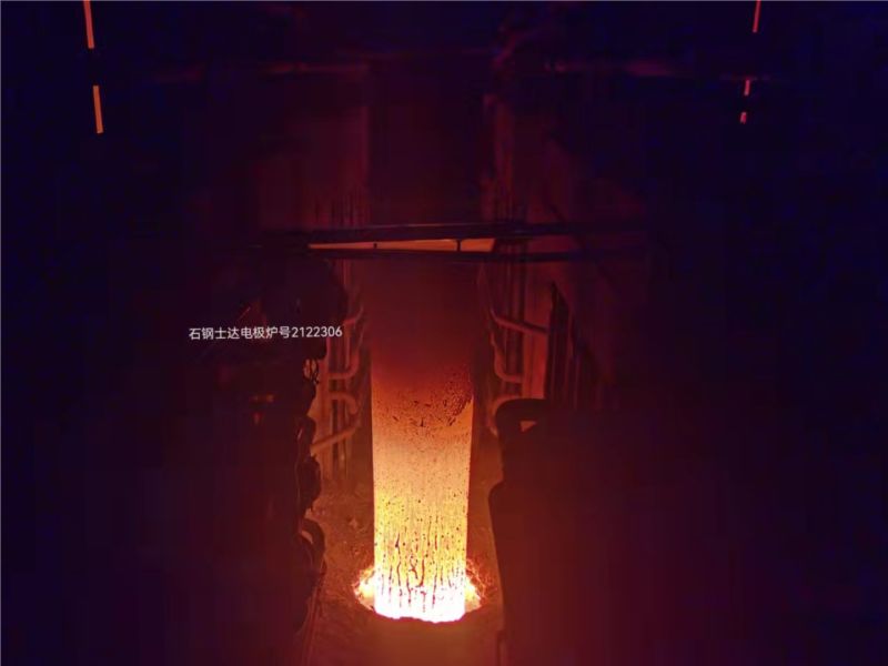 Udana próba UHP700/2700 na Shijiazhuang Steel- HBIS Group