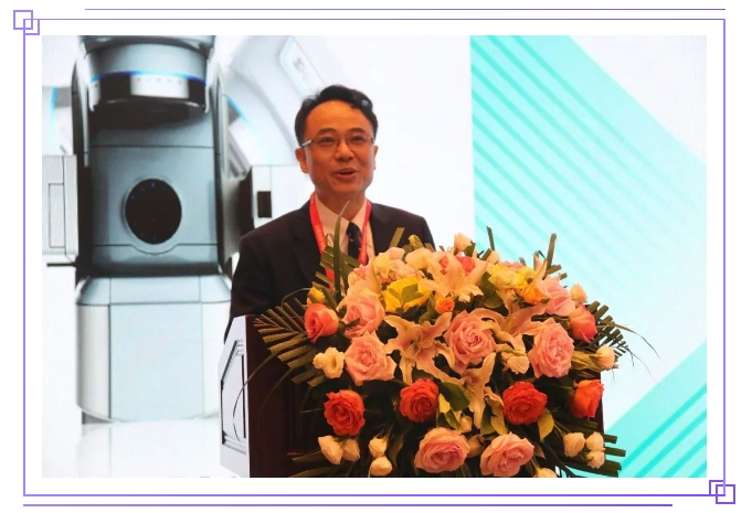 The First “Industrialization of Domestic Innovative Radiotherapy Equipment and Clinical Application of Advanced Radiotherapy Technology Summit Forum” was successfully held in Zibo