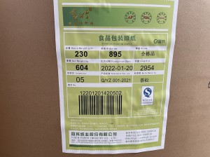 Хартиена ролка от бамбукова маса за суровини за чаши 150g-320g