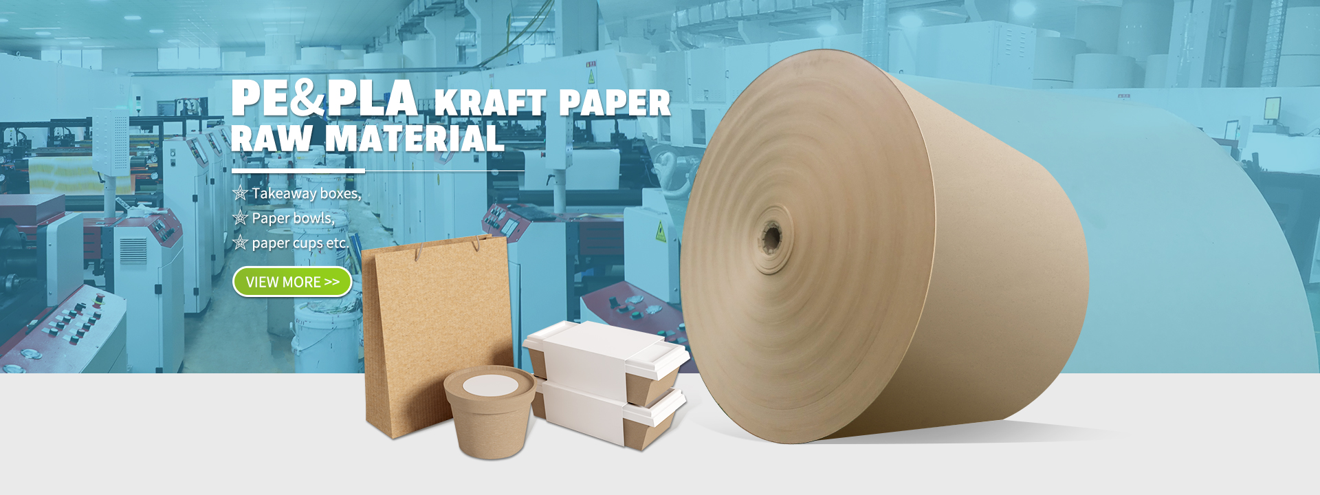 Kraft paper 
