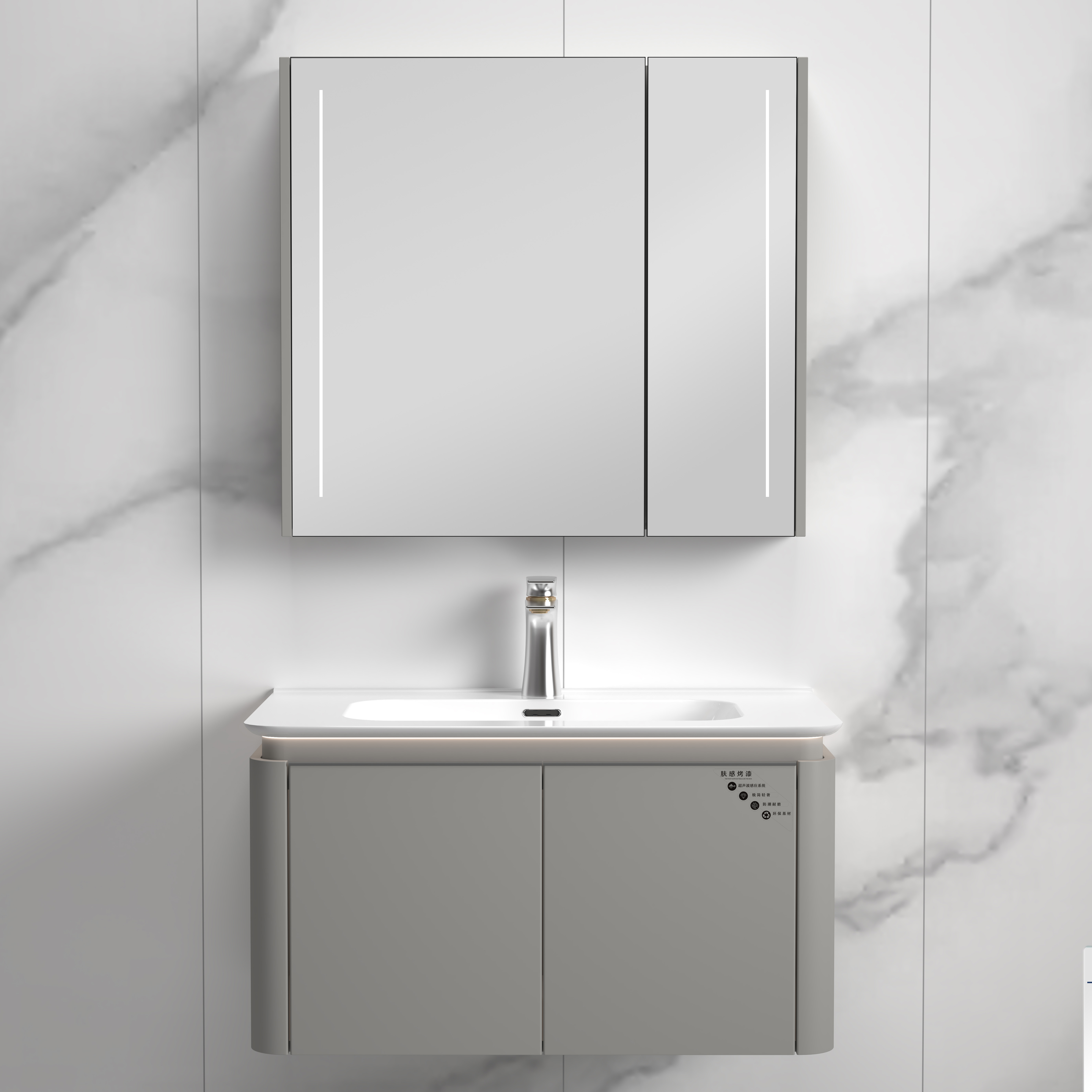Modna minimalistična kopalniška omarica z ...